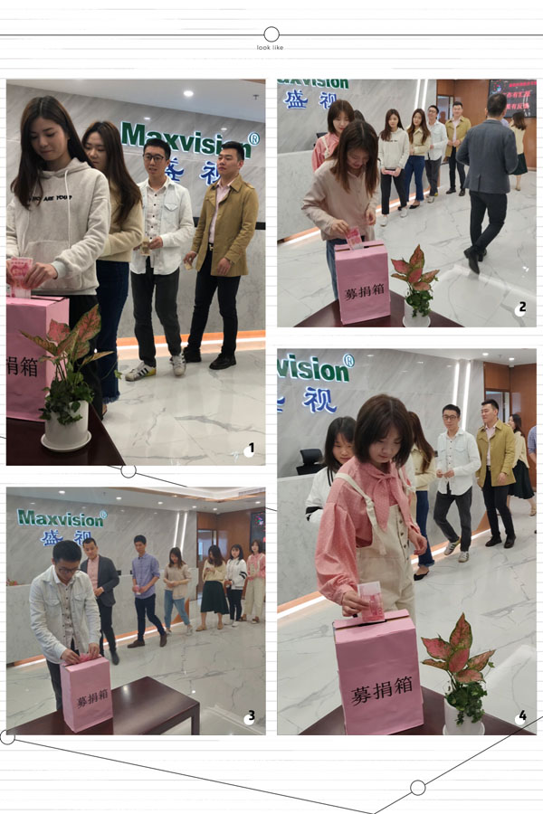 爱心捐款暖人心，，，，，，，病魔无恋人有情 ——888官网科技组织爱心捐款活动