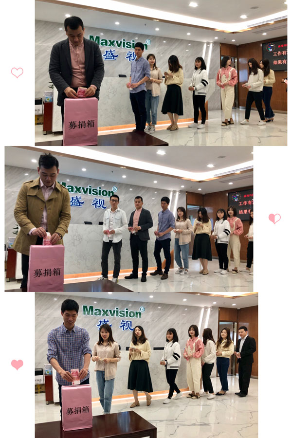 爱心捐款暖人心，，，，，，，病魔无恋人有情 ——888官网科技组织爱心捐款活动