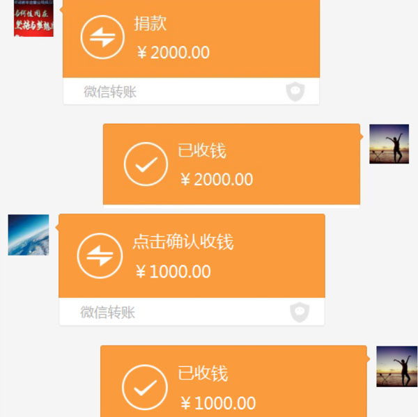 爱心捐款暖人心，，，，，，，病魔无恋人有情 ——888官网科技组织爱心捐款活动