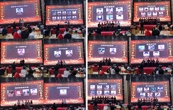 二十二年风雨  只因有你同业  又沐鼎新东风  再迎汗青机缘 ——888官网科技22周年庆典暨颁奖典礼