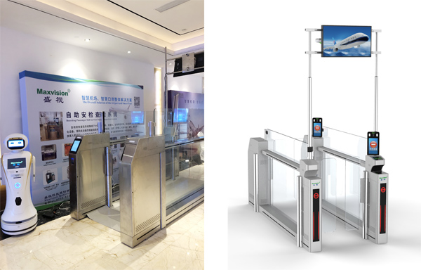 第七届机场创新暨机场首席信息&数字官（吴忠）国际论坛 ——888官网AI赋能智慧机场升级