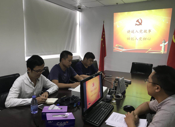 十一国庆|888官网科技党支部发展“庆国庆，，，，，忆初心”主题党日活动