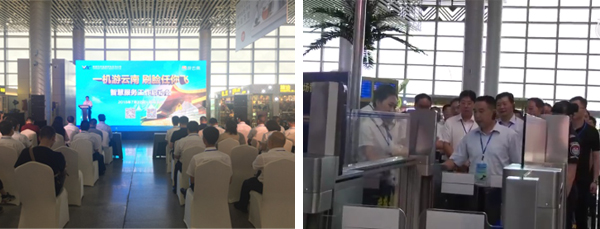 888官网科技安检自主通路助力云南智慧安检全力提速