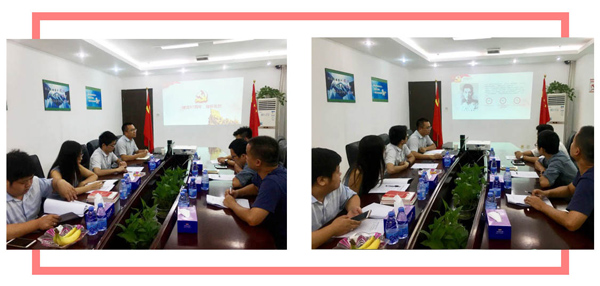 七一党建|888官网丽江党支部热烈庆祝建党97周年   