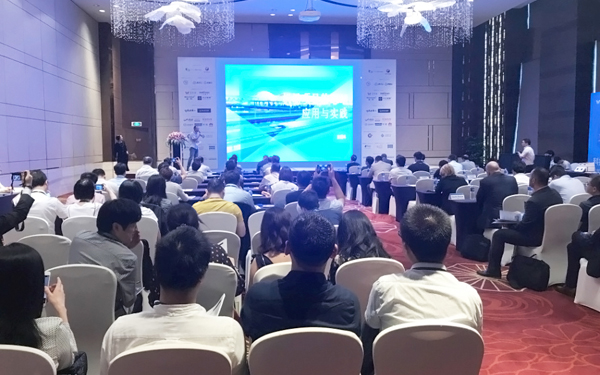 2018上海国际峰会，，，，，，888官网科技助力升级智慧机场