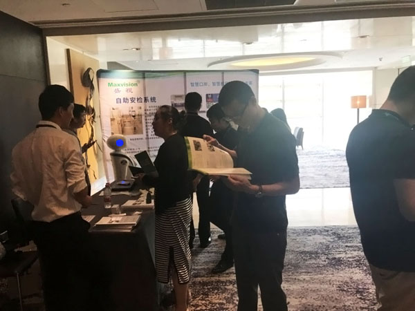 888官网科技参与上海峰会，，，，，，，开启智慧机场服务新格局