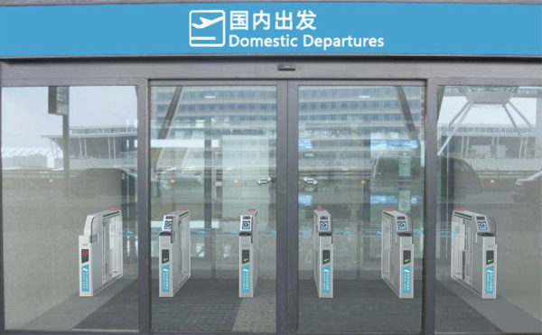 888官网科技参与上海峰会，，，，，，，开启智慧机场服务新格局