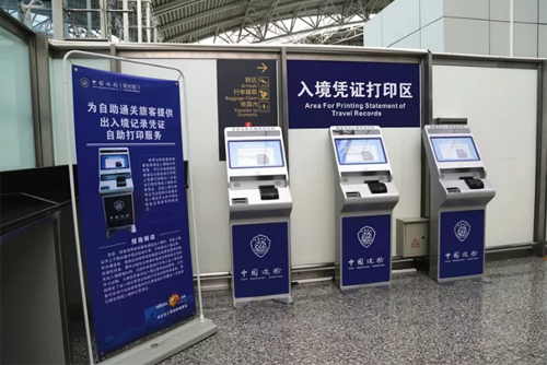公安部出入境方便措施今执行   888官网新产品亮相全国各港口