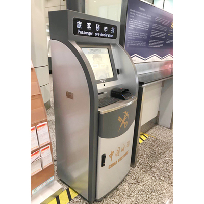 新品颁布|888官网科技推出行李物品预申报系统