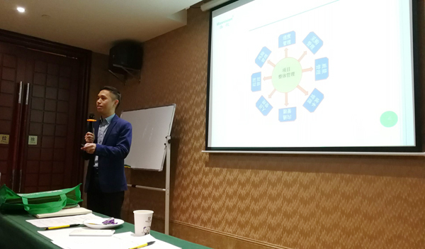 不忘初心，，，，，，，，持续前杏转—888官网科技项目经理培训纪实