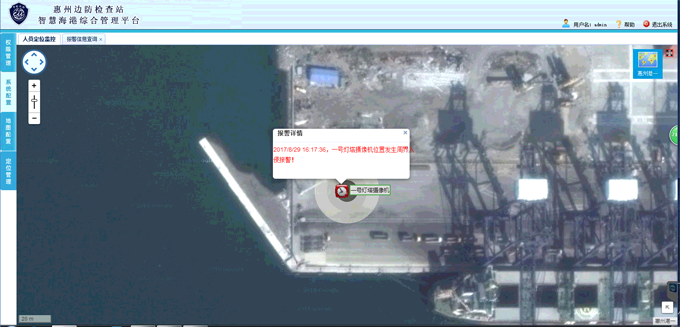 888官网科技助力西安打造“智慧海港”