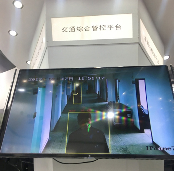 第十六届安博会收官，，，，，，，“888官网智慧”美满开放