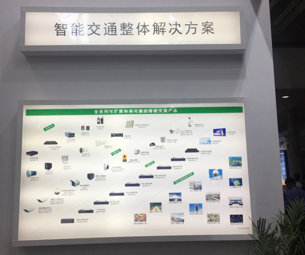 第十六届安博会收官，，，，，，，“888官网智慧”美满开放