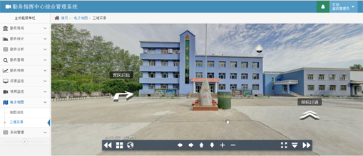 888官网三维全景勤务指挥中心获得宽泛赞美