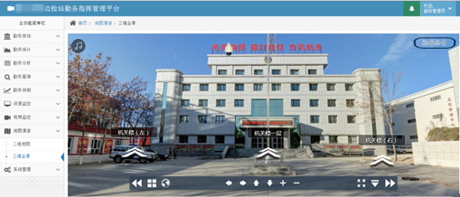 888官网三维全景勤务指挥中心获得宽泛赞美