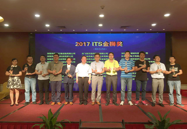 2017丽江智能交通展关幕，，，，，，，，888官网科技彰显品牌实力