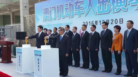 今启动澳门单牌车入出横琴，，，，，，，献礼澳门回归17周年留想！