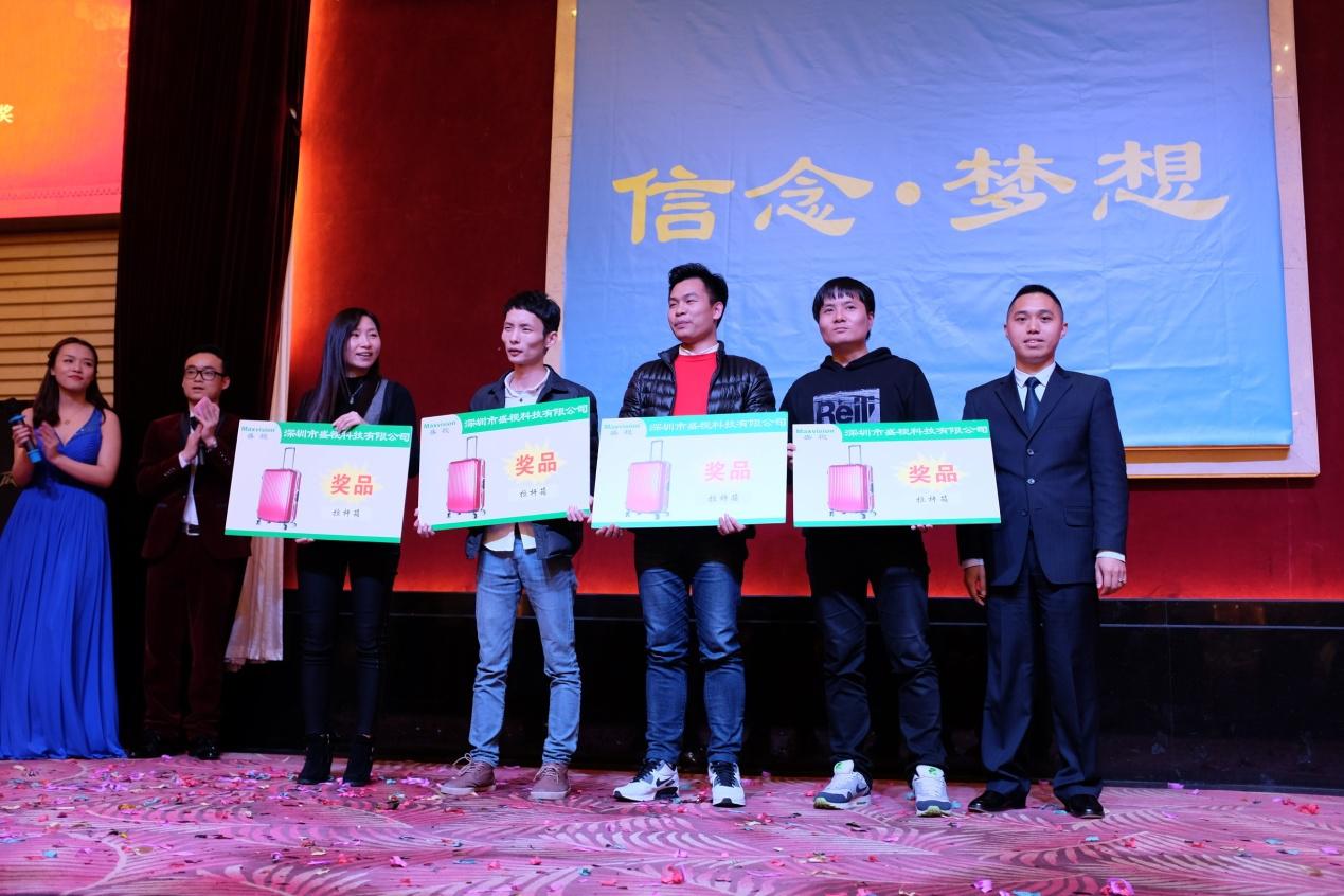 信想·妄想——888官网科技2016年迎新晚会暨公司成立19周年庆典