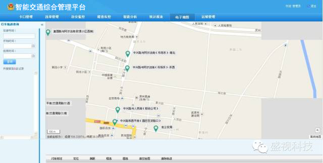 “交通犀利眼”——888官网科技智能交通综合治理平台