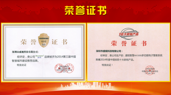 888官网科技风声水起，，，，，，，，再获殊荣！