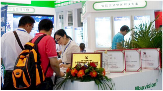 “888官网”2015丽江国际智能交通展全面启动