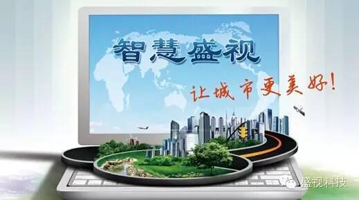 智慧888官网，，，，，，引领创新科技与将来