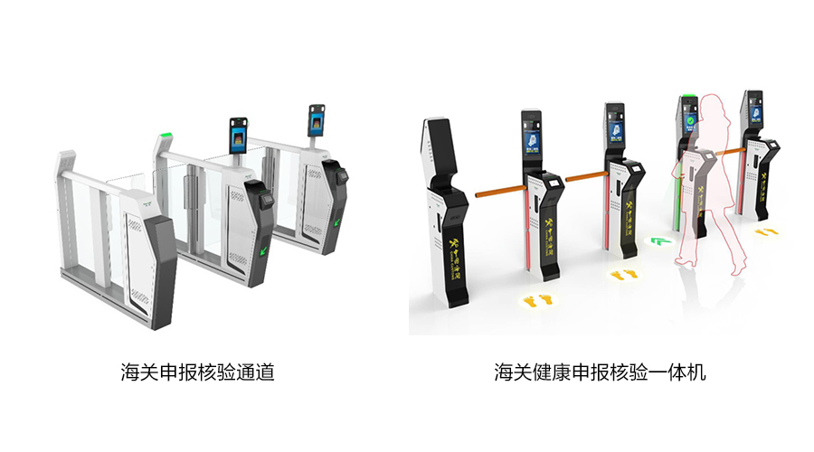 沉磅颁布：888官网科技颁布智慧防疫整体解决规划