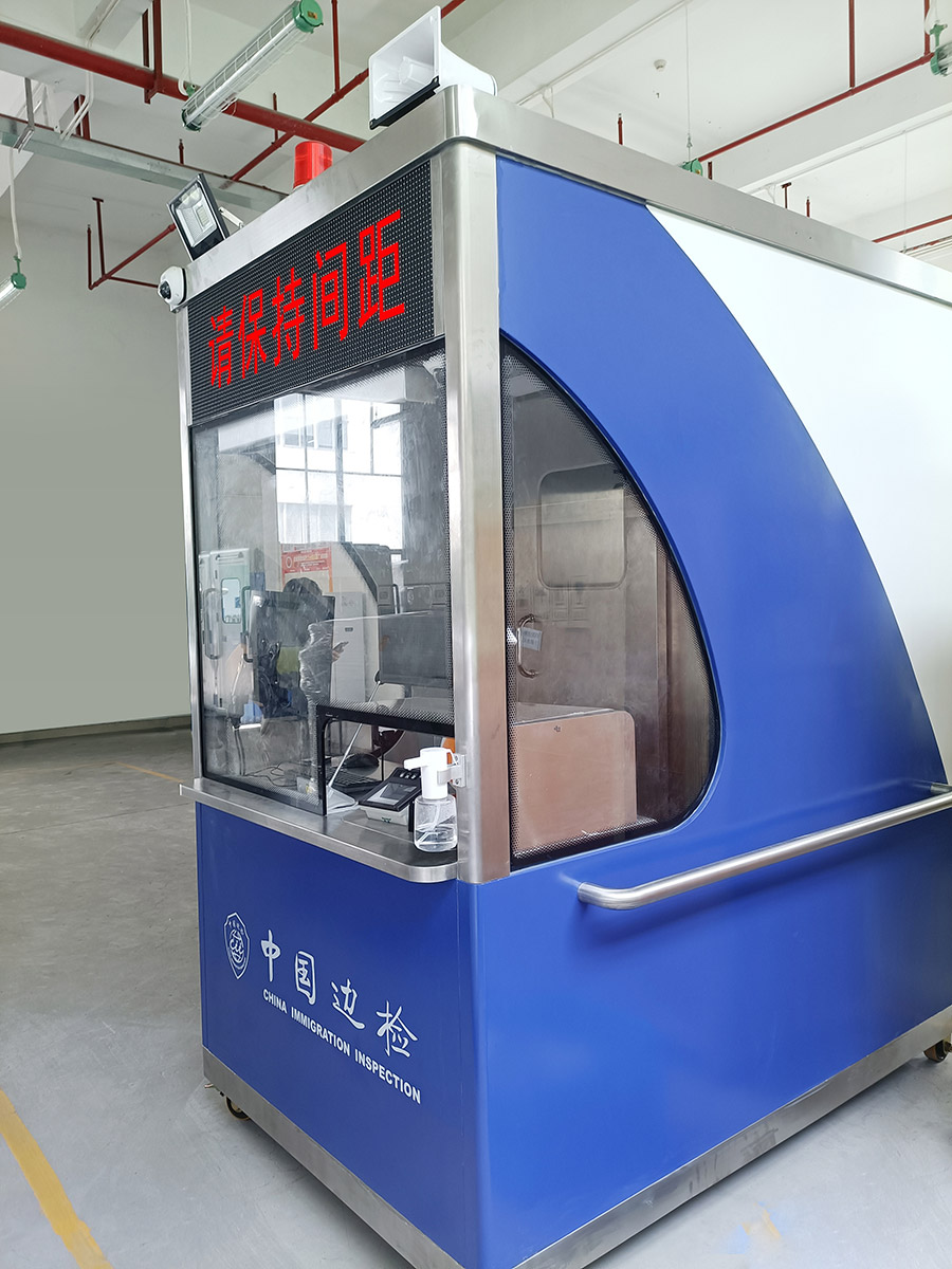 沉磅颁布：888官网科技颁布智慧防疫整体解决规划