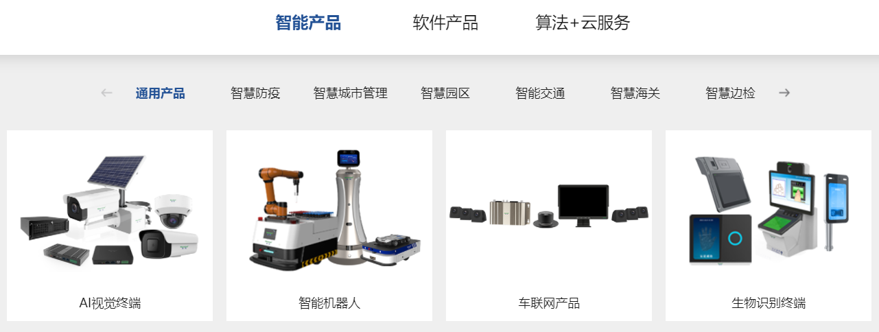 “延妆值提升，，，，，，888官网科技进一步美满产品布局，，，，，，全新官网升级上线