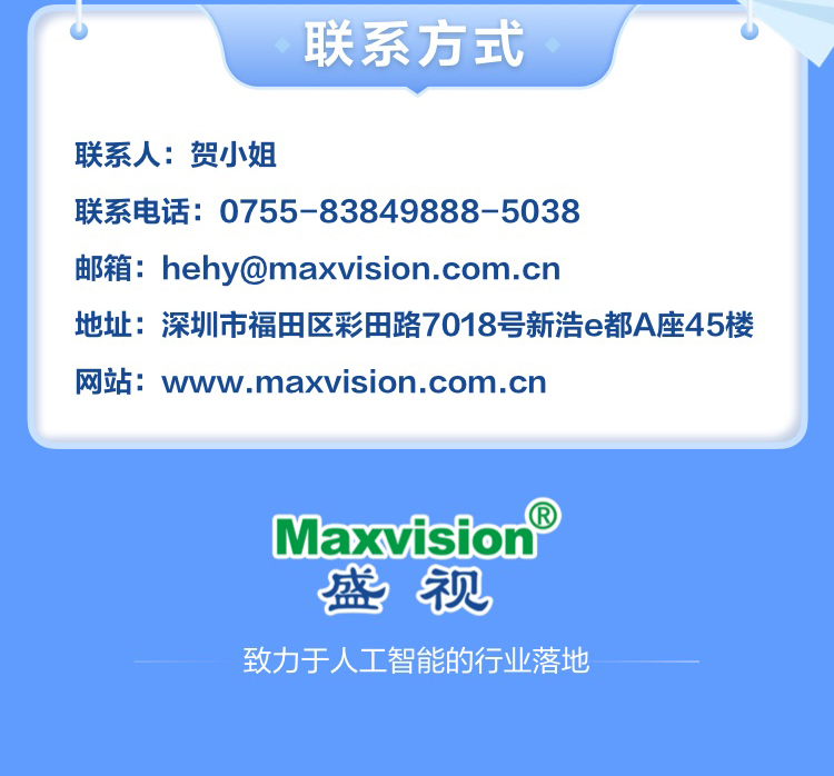 888官网科技博士后实际创新基地诚聘英才