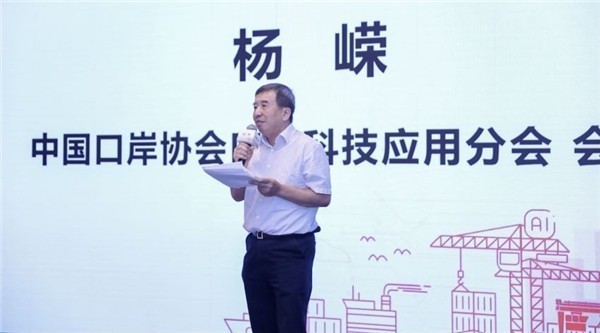 888官网科技出席“科技创新智慧港口发展”钻研会