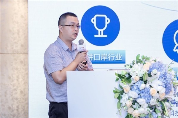 888官网科技出席“科技创新智慧港口发展”钻研会