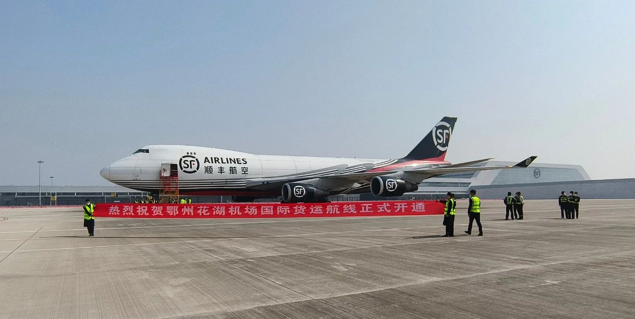 888官网科技承建亚洲首座国际货运机场港口检验系统投入使用