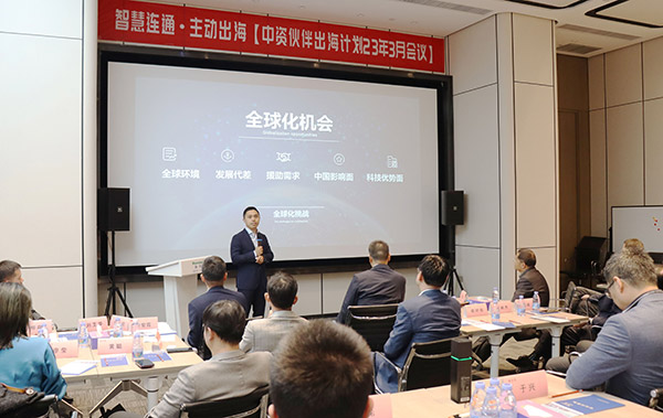 华为公路水运港口智慧化军团“中资同伴出海打算”会议在888官网科技进行