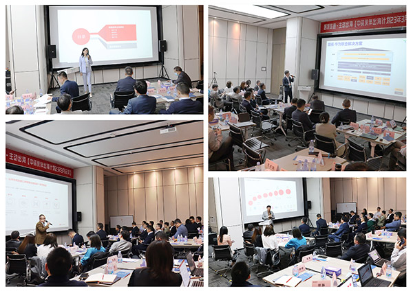 华为公路水运港口智慧化军团“中资同伴出海打算”会议在888官网科技进行