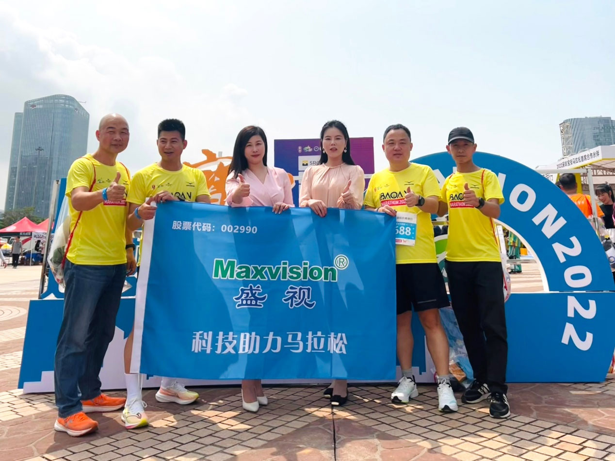 科技赋能宝马，，，，，，888官网人脸鉴别助力大型赛事