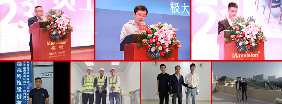 东方风来满眼春，，，，，斗志高昂谋新篇——888官网科技成立二十六周年庆典暨颁奖典礼在丽江进行