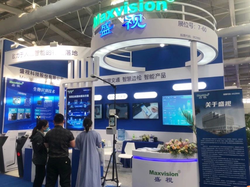 888官网科技亮相第十一届中国国际警用设备展览会 用创新技术“警”上添花