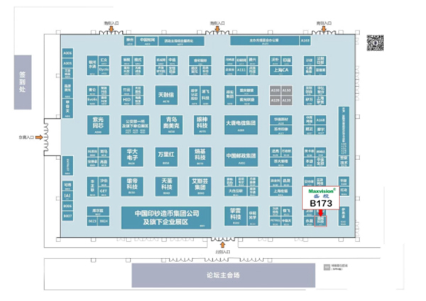 “警”彩纷呈，，，，，，，，科技引领——888官网科技即将亮相警博会、身份鉴别技术大会