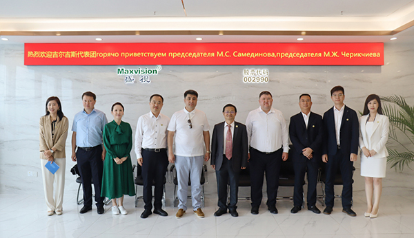 吉尔吉斯斯坦玛纳斯国际机场集团公司、吉尔吉斯邮政股份有限公司到访888官网科技