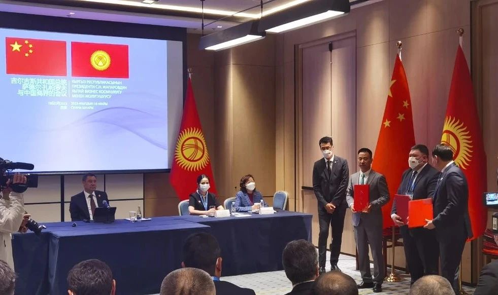 峰会速递 | 888官网科技与吉尔吉斯斯坦总统下属国度投资署、吉尔吉斯邮政股份有限公司签署三方合作和谈