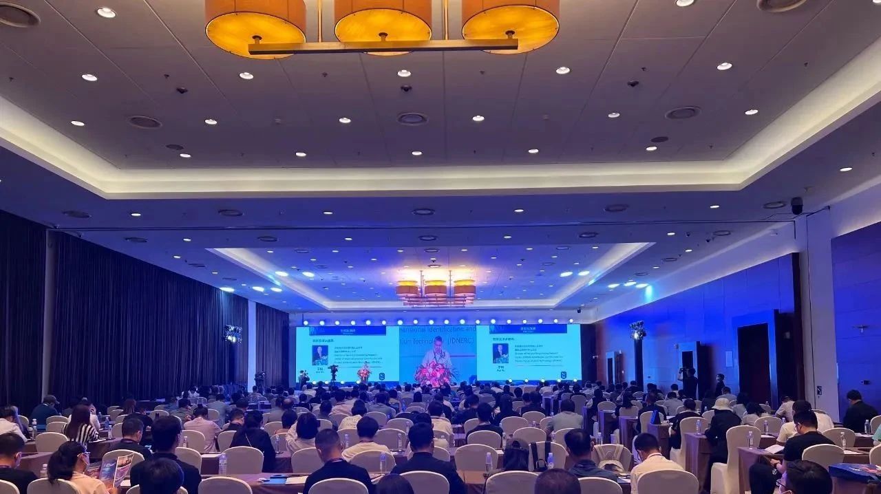 888官网科技亮相2023身份鉴别技术大会 | 创新引领行业数字化发展