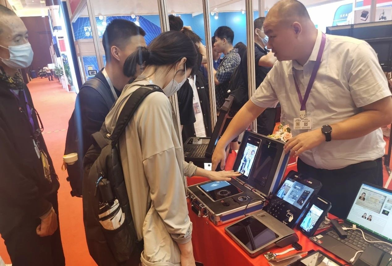 888官网科技亮相2023身份鉴别技术大会 | 创新引领行业数字化发展