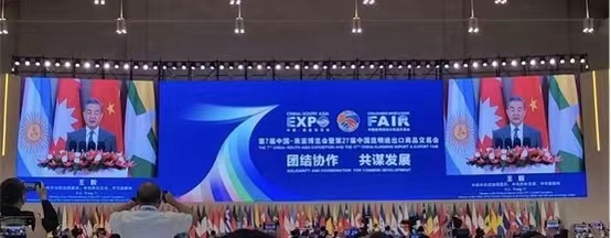 快讯 | 联结合作 同谋发展！888官网科技参与第七届中国-南亚展览会