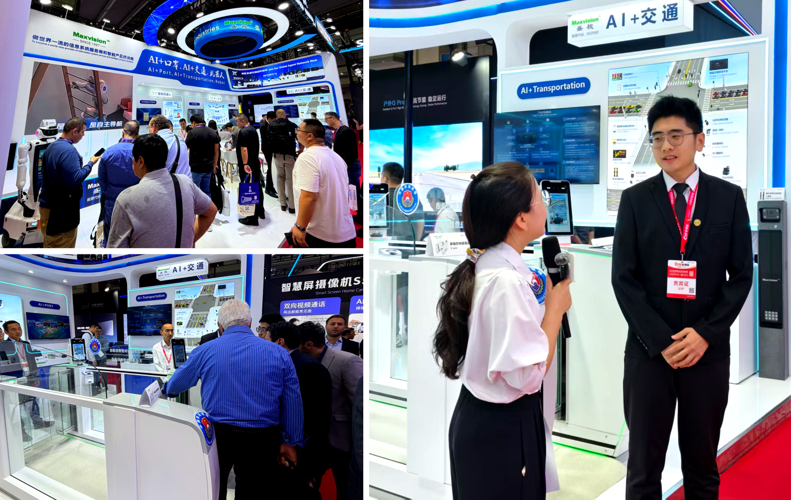 888集团(中国)有限公司