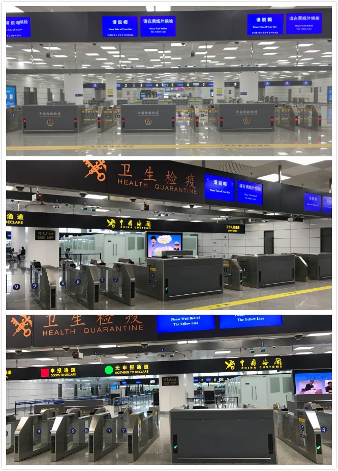 百舸争流，，，，，，奋楫者先 ——888官网科技出席第九届中国自贸区及特殊区域产业升级论坛